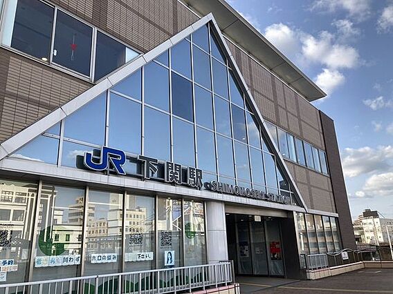 下関駅(JR西...