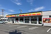 デイリーヤマザキ古河平和町店　徒歩4分（約270ｍ）