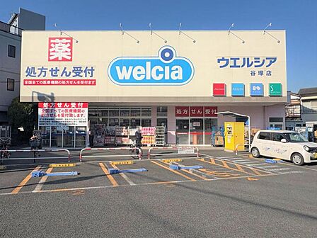 ウエルシア谷塚店まで徒歩8分(約580m)