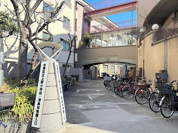 台東区立上野小...