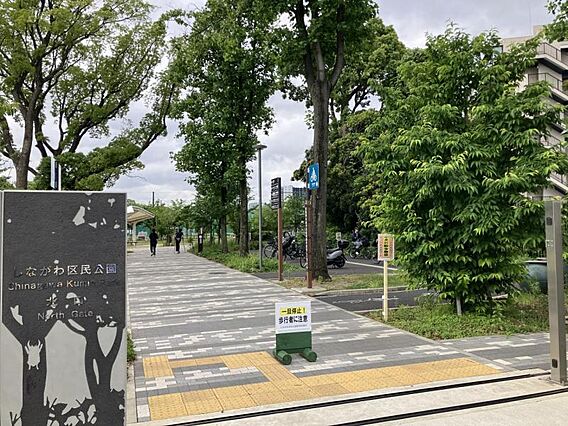 しながわ区民公...