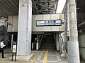 京急立会川駅（...