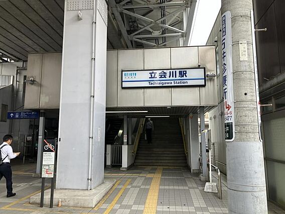 京急立会川駅（...