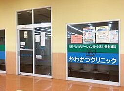 周辺施設の画像