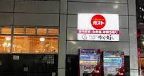 画像15:【ファミリーレストラン】ガスト 渋谷桜丘店(から好し取扱店)まで1047ｍ