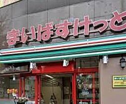 東京都新宿区西新宿4丁目（賃貸マンション1LDK・8階・41.48㎡） その24