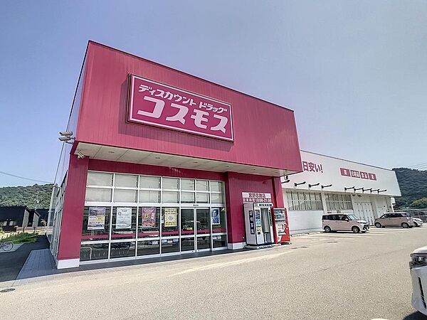 画像22:ディスカウントドラッグコスモス宮野恋路店(629m)