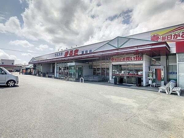 画像20:ウェスタまるき山口湯田店(1、150m)