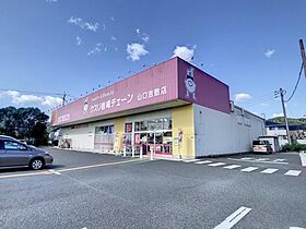 山口県山口市吉敷上東2丁目3-7（賃貸アパート1LDK・2階・41.79㎡） その17