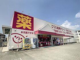 山口県山口市赤妻町5-21（賃貸アパート1R・1階・33.15㎡） その21