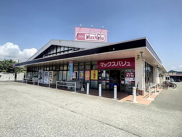画像16:マックスバリュ平川店(742m)