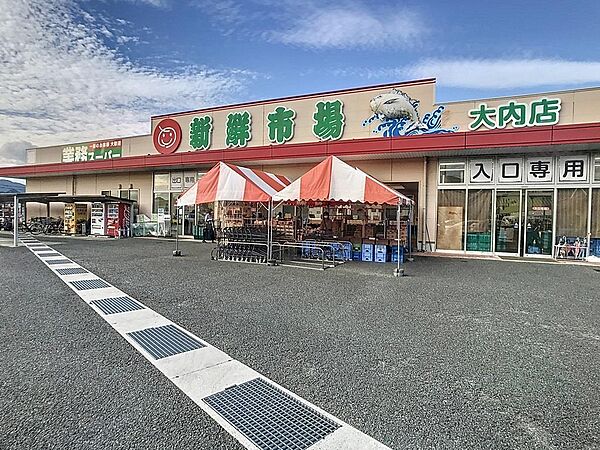画像19:業務スーパー大内店(1、169m)
