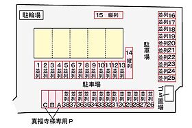 山口県山口市上宇野令814-1（賃貸マンション1K・2階・30.66㎡） その14