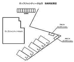 ヴィラフォンティーヌ山口 202 ｜ 山口県山口市平井837-8、837-9、837-16(地番)※住居表記未確定（賃貸アパート1K・2階・24.00㎡） その5