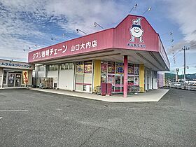 サンライフふじＡ棟 202 ｜ 山口県山口市大内御堀2957-3（賃貸アパート2LDK・2階・50.78㎡） その19