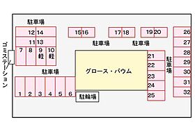 山口県山口市小郡下郷837番地1（賃貸マンション1K・4階・28.00㎡） その14