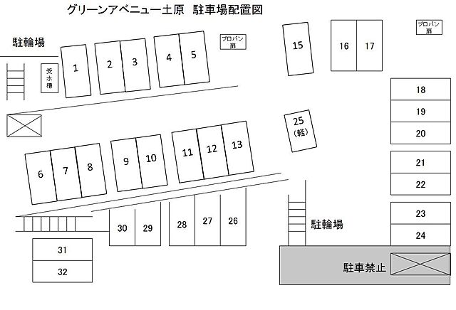 駐車場