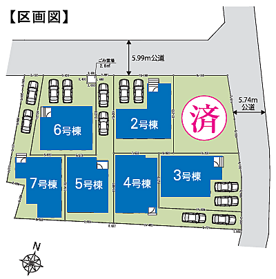 その他を拡大表示