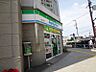 周辺：【コンビニエンスストア】ファミリーマート日野駅前店まで519ｍ