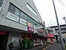 周辺：【スーパー】まいばすけっと京王稲田堤駅前店まで208ｍ