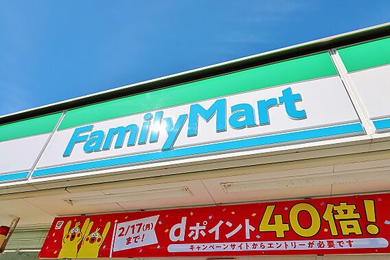 ファミリーマー...