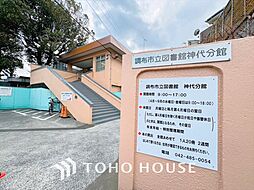 周辺施設の画像