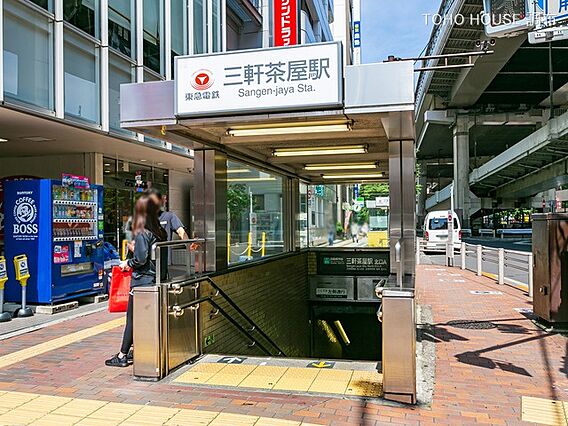 東急田園都市線...