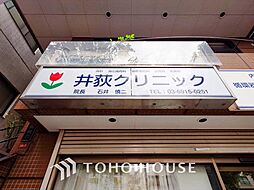 周辺施設の画像