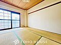 一日の疲れを癒...
