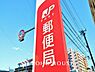 周辺：立川高松郵便局 距離約350m