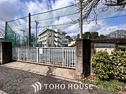 世田谷区立上祖師谷中学校 距離約1400m