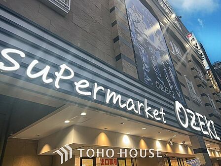 スーパーオオゼキ調布店 距離約456m