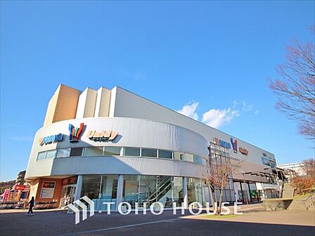 ユニディ&スーパー三和 若葉台店 距離約1900m