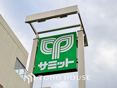サミットストア 成田東店 距離約700m