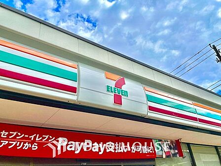 セブンイレブン川崎百合ヶ丘駅前店 距離約639m