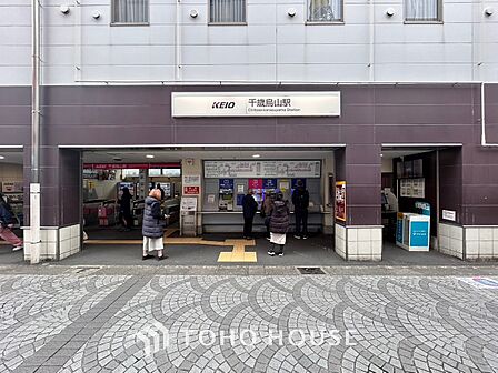 京王電鉄京王線 千歳烏山駅 距離約160m