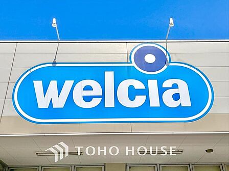 ウエルシア国立富士見台店 距離約310m