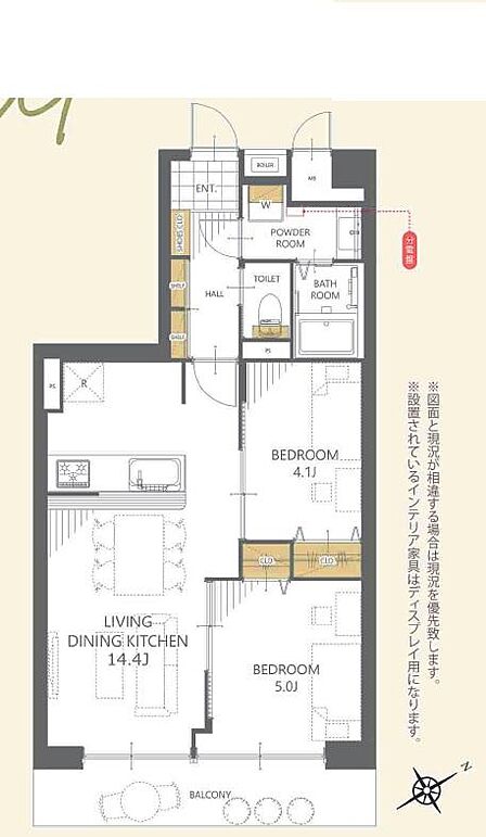 2LDK 間取り
