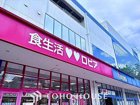 スーパーバリュー ロピア松原店 距離約180m