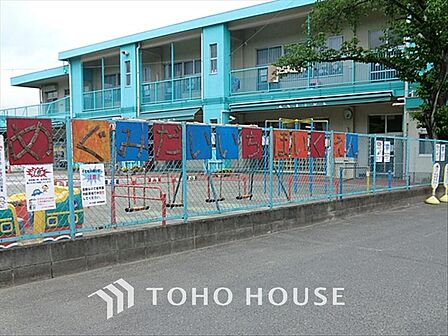 めぐみ第一保育園 距離約550m