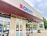 周辺：クリエイトS・D もくせいの杜店 距離約650m