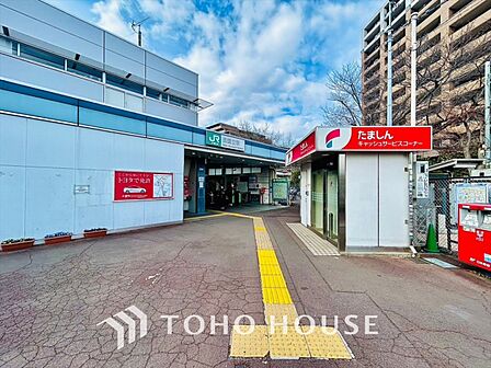 JR南武線 西国立駅 距離約640m