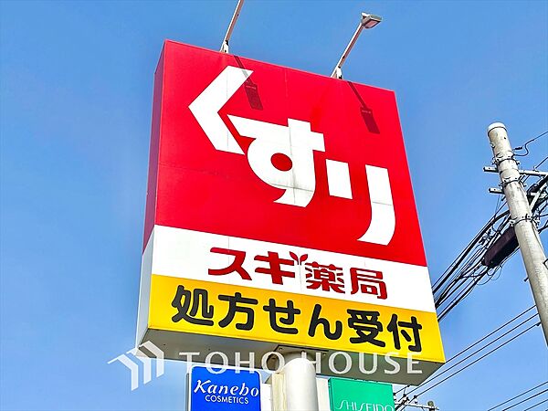周辺を拡大表示