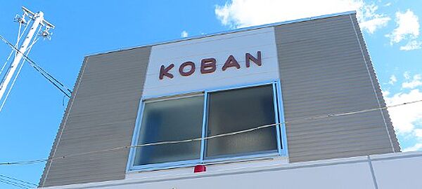 メインステージ白山II