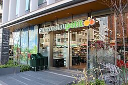 マルエツプチ 蔵前四丁目店（450m）