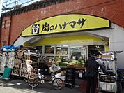 肉のハナマサ 神田店（191m）