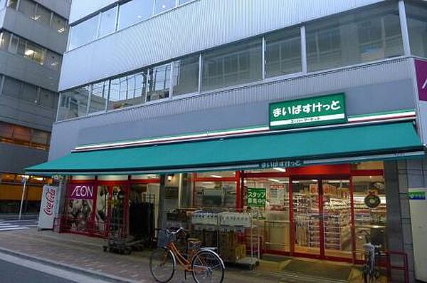 画像18:まいばすけっと 仲御徒町店（367m）