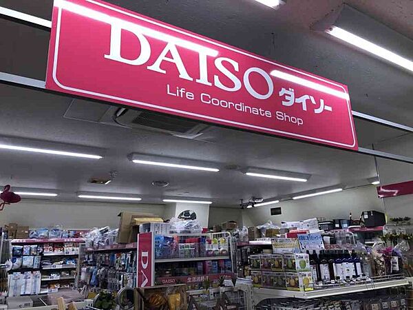 画像19:ザ・ダイソー DAISO マルエツ東上野店（343m）