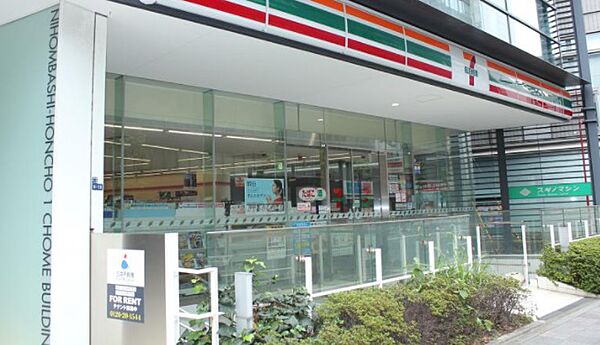 画像18:セブンイレブン 日本橋本町1丁目店（170m）