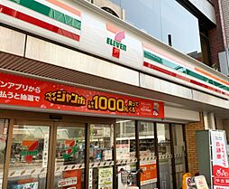 セブンイレブン 台東東浅草1丁目店（458m）